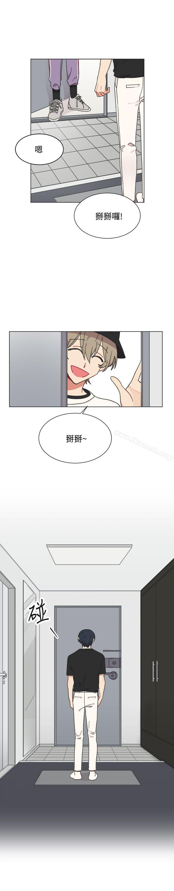 第21话-[BL]一不小心掰弯你-起司鱼烧（第24张）