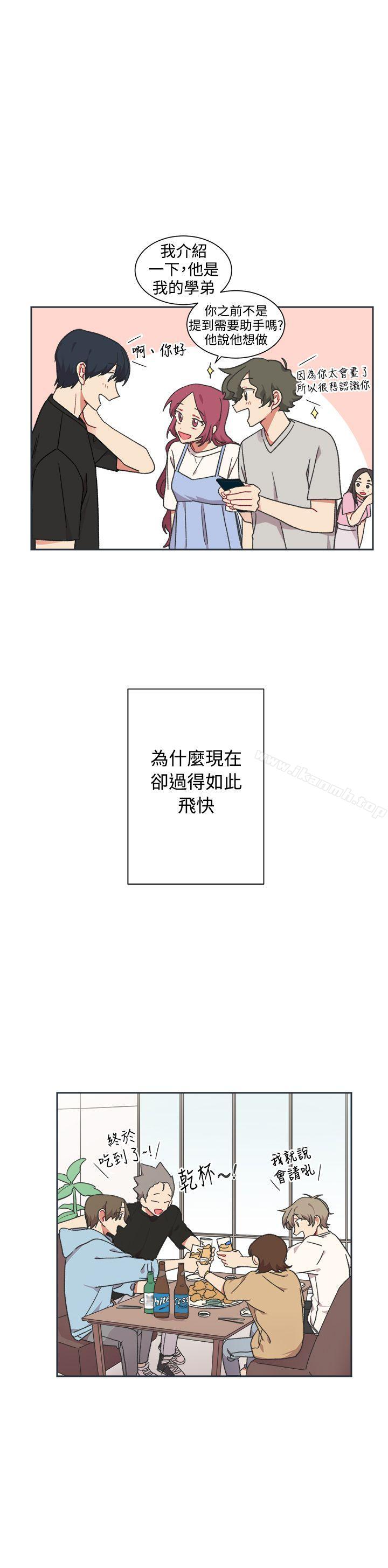 第22话-[BL]一不小心掰弯你-起司鱼烧（第6张）