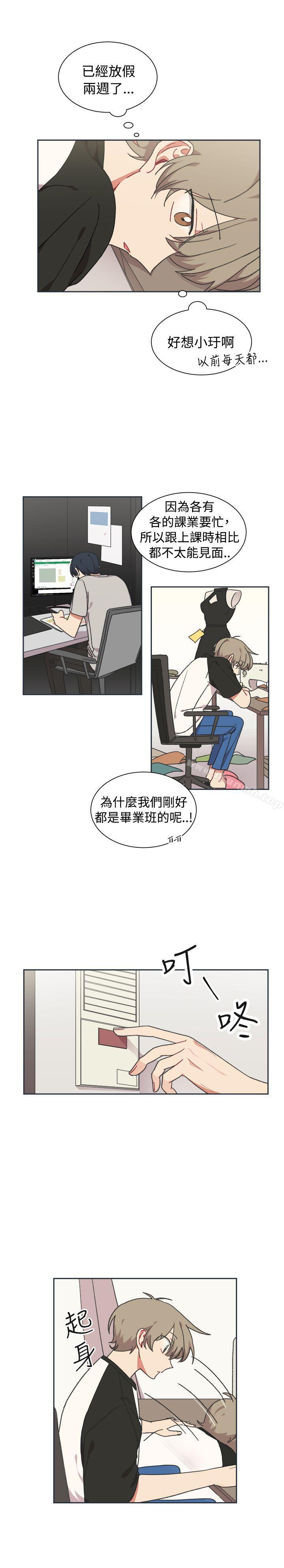 第22话-[BL]一不小心掰弯你-起司鱼烧（第8张）