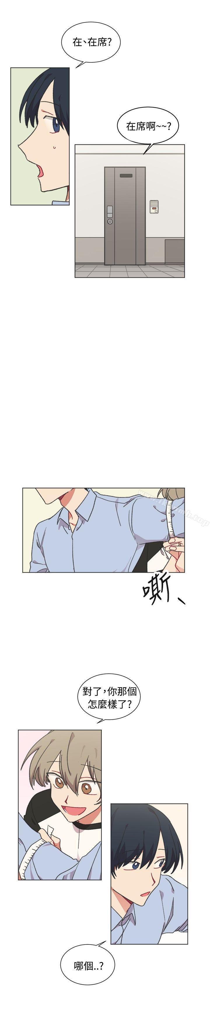 第22话-[BL]一不小心掰弯你-起司鱼烧（第11张）