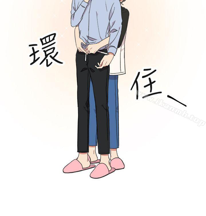 第22话-[BL]一不小心掰弯你-起司鱼烧（第14张）