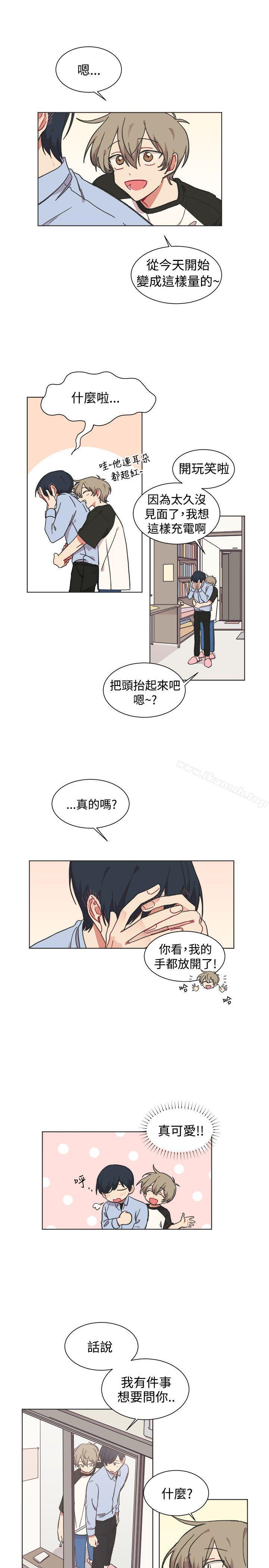 第22话-[BL]一不小心掰弯你-起司鱼烧（第15张）