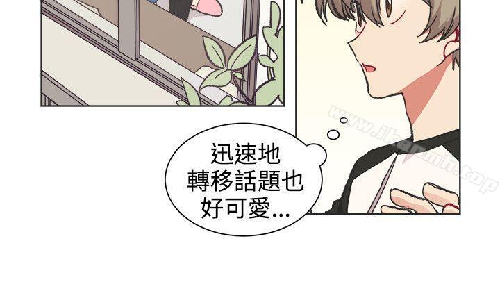 第22话-[BL]一不小心掰弯你-起司鱼烧（第16张）