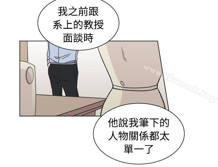 第22话-[BL]一不小心掰弯你-起司鱼烧（第18张）