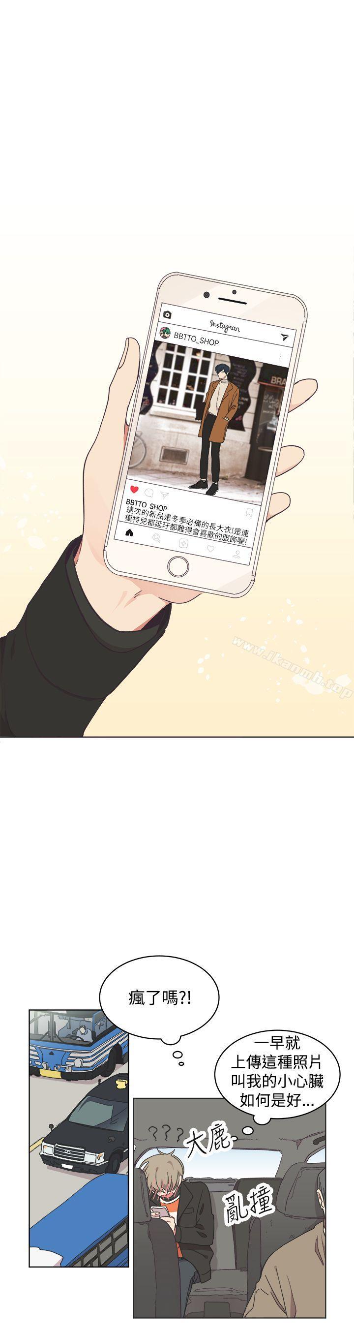 第23话-[BL]一不小心掰弯你-起司鱼烧（第7张）