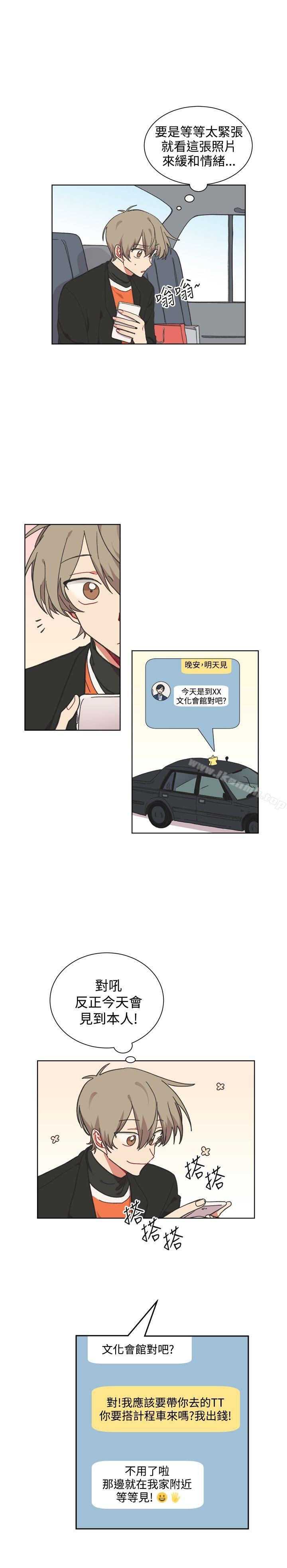 第23话-[BL]一不小心掰弯你-起司鱼烧（第8张）
