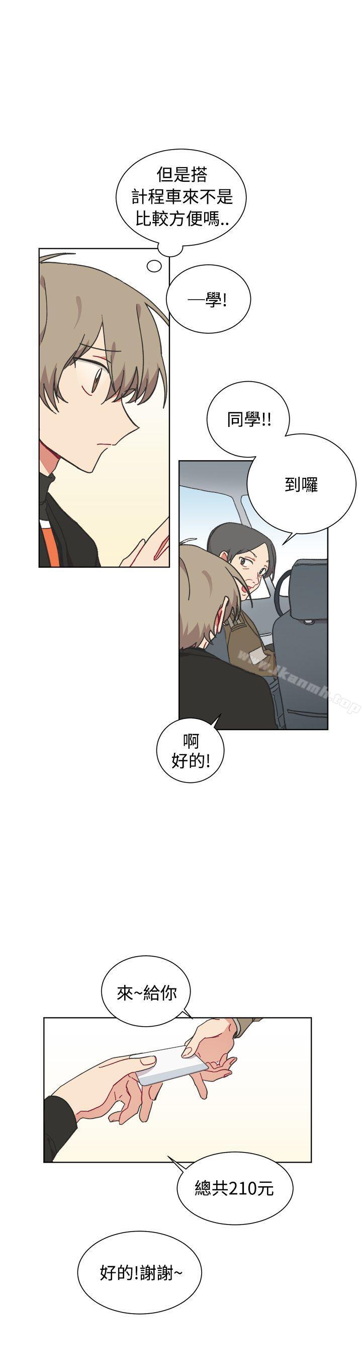 第23话-[BL]一不小心掰弯你-起司鱼烧（第9张）