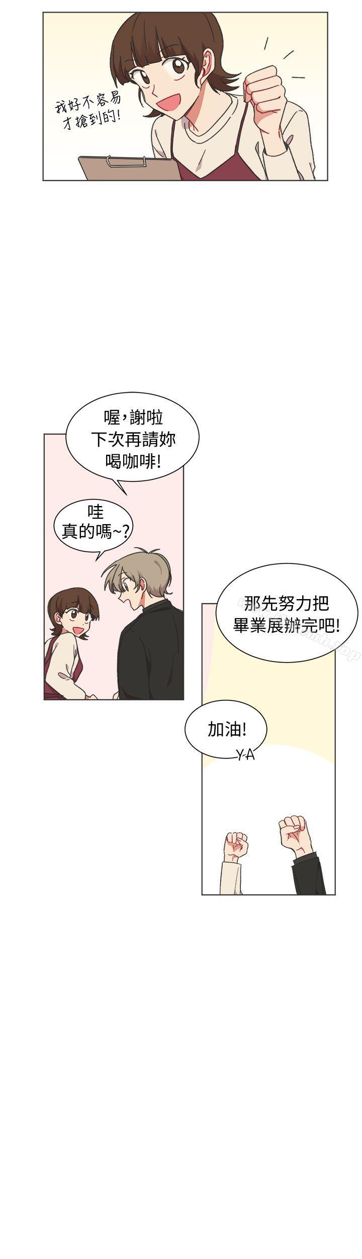 第23话-[BL]一不小心掰弯你-起司鱼烧（第13张）