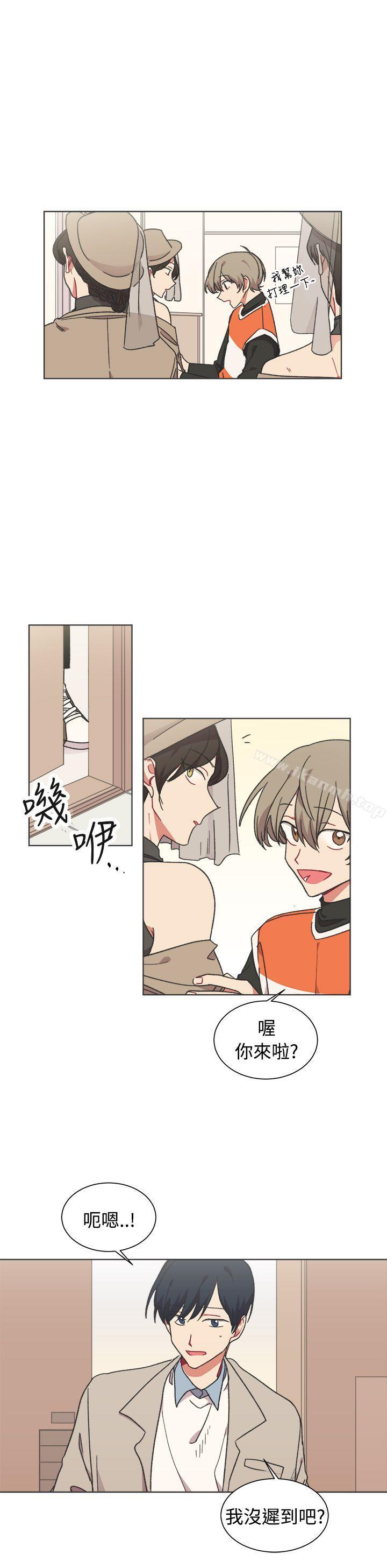 第23话-[BL]一不小心掰弯你-起司鱼烧（第14张）