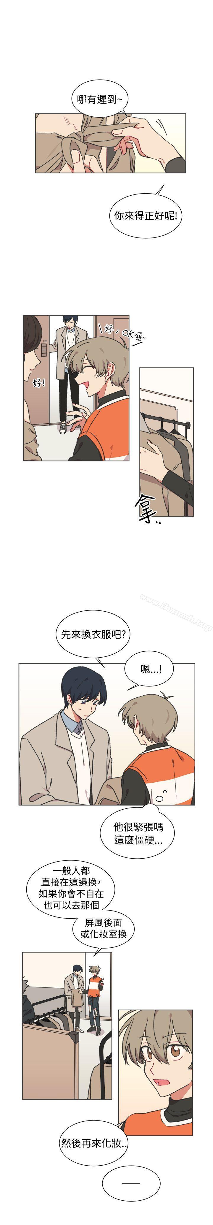 第23话-[BL]一不小心掰弯你-起司鱼烧（第15张）