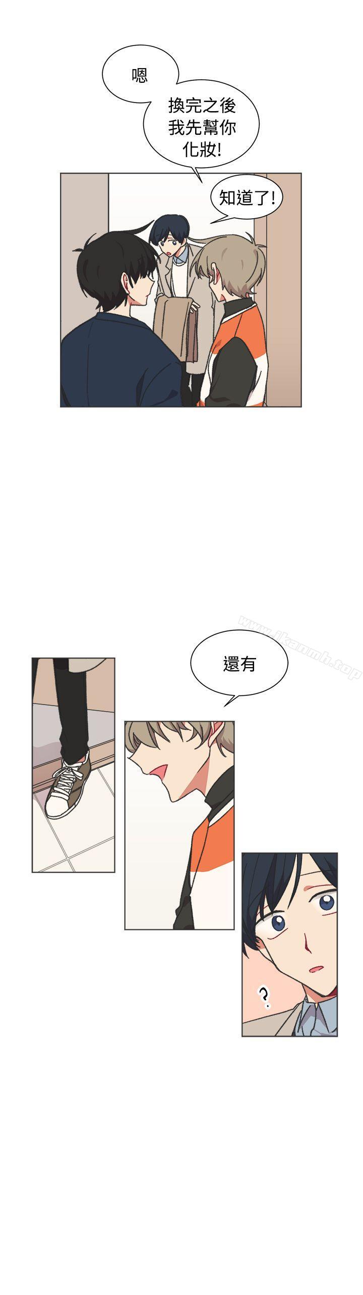 第23话-[BL]一不小心掰弯你-起司鱼烧（第17张）