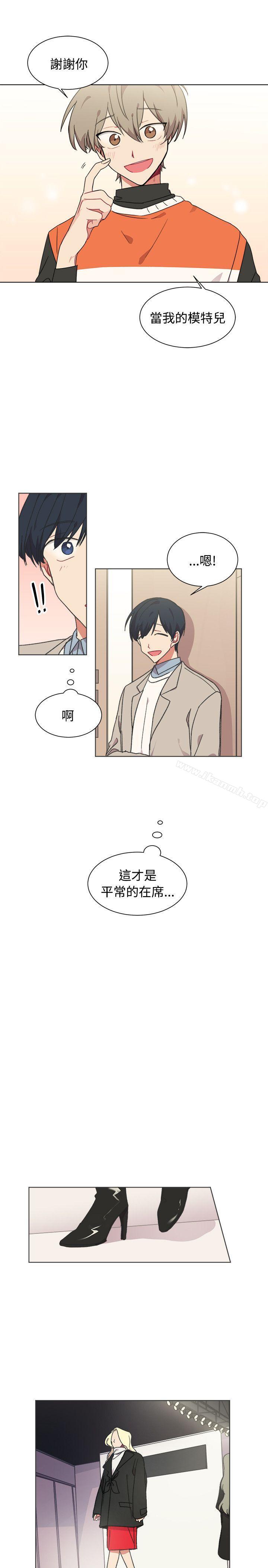 第23话-[BL]一不小心掰弯你-起司鱼烧（第18张）