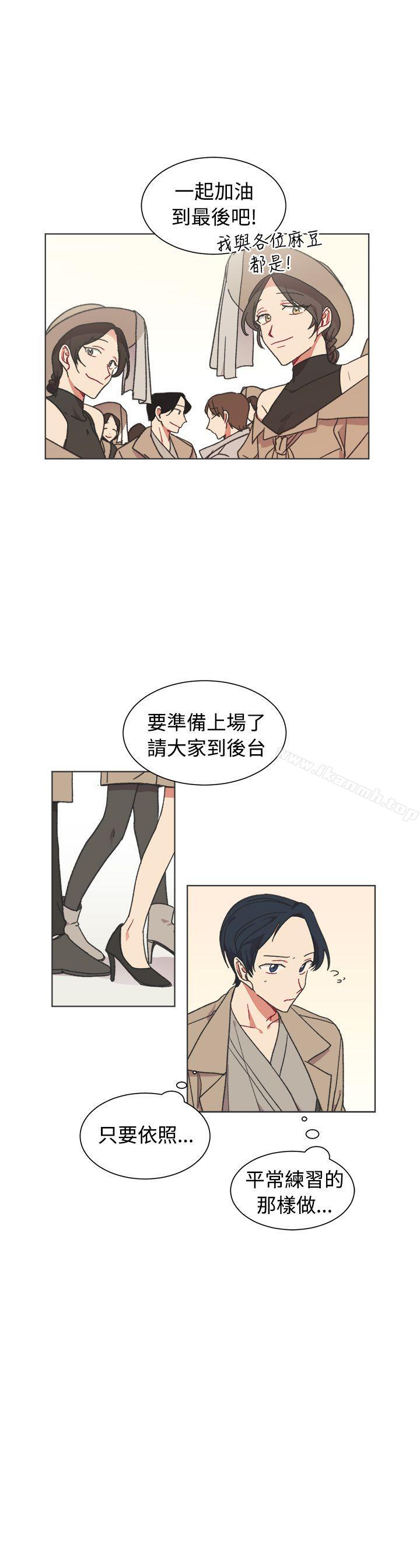 第23话-[BL]一不小心掰弯你-起司鱼烧（第21张）