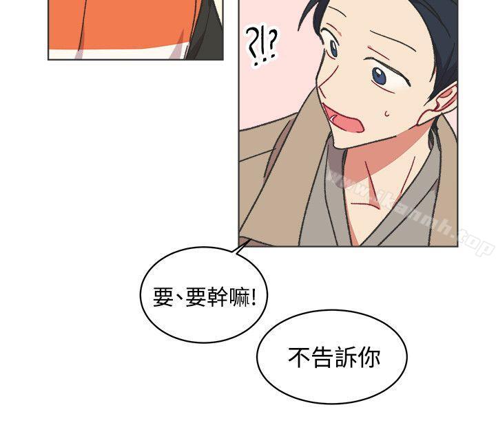 第23话-[BL]一不小心掰弯你-起司鱼烧（第23张）