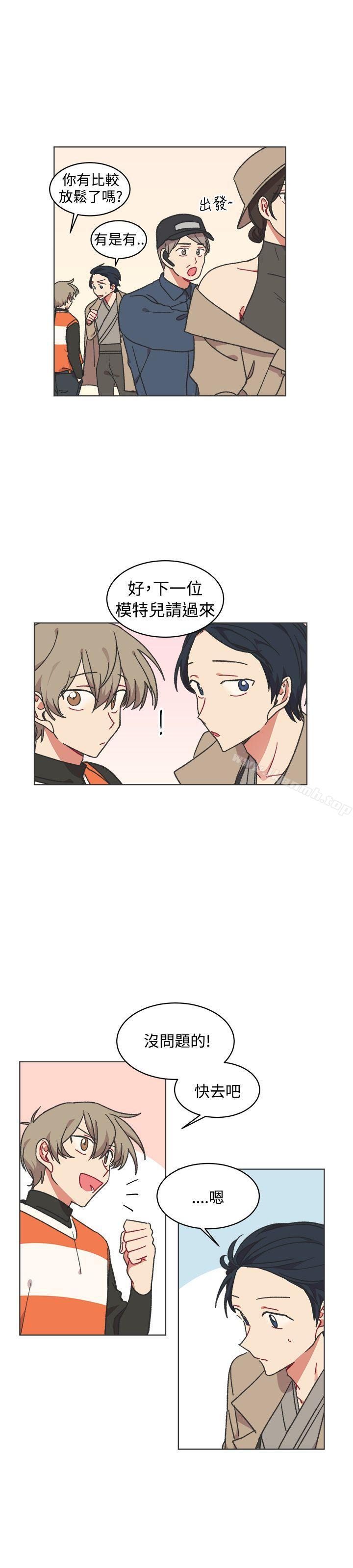 第23话-[BL]一不小心掰弯你-起司鱼烧（第24张）