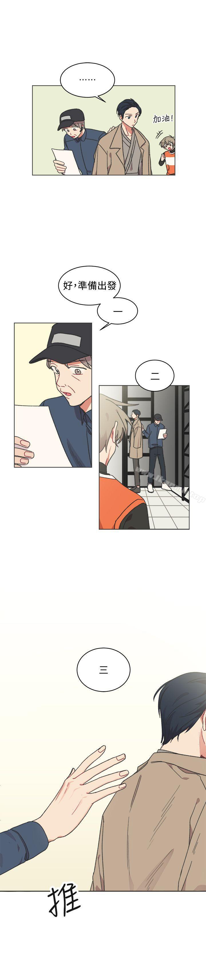 第23话-[BL]一不小心掰弯你-起司鱼烧（第25张）