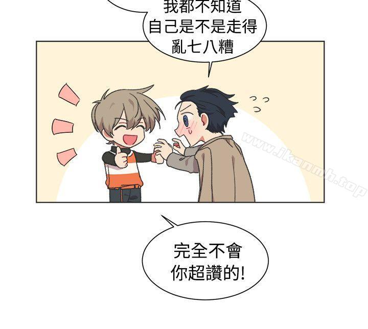 最终话-[BL]一不小心掰弯你-起司鱼烧（第7张）