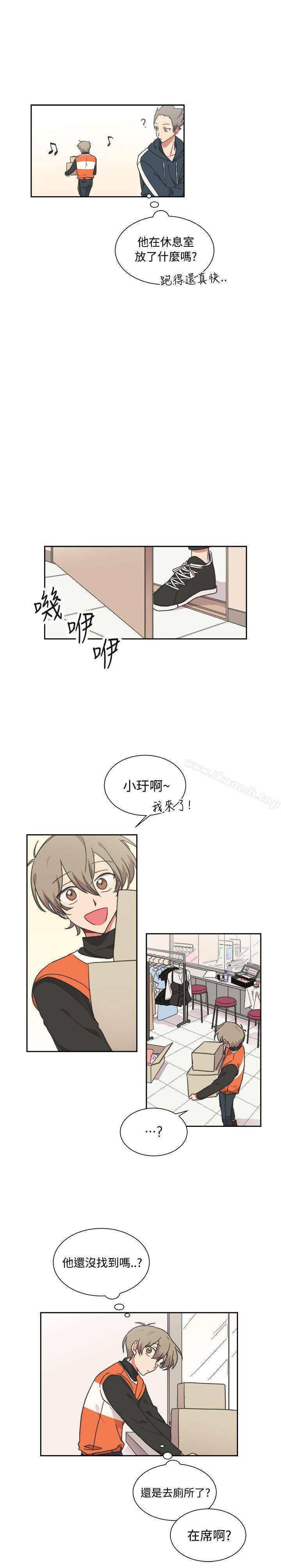 最终话-[BL]一不小心掰弯你-起司鱼烧（第11张）