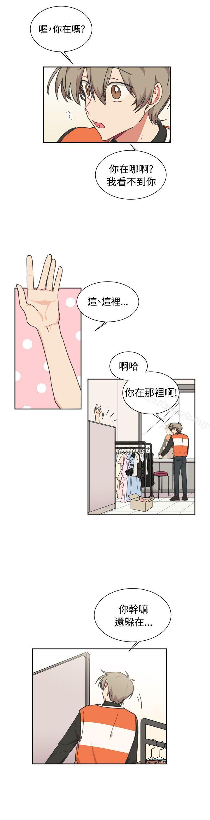 最终话-[BL]一不小心掰弯你-起司鱼烧（第12张）