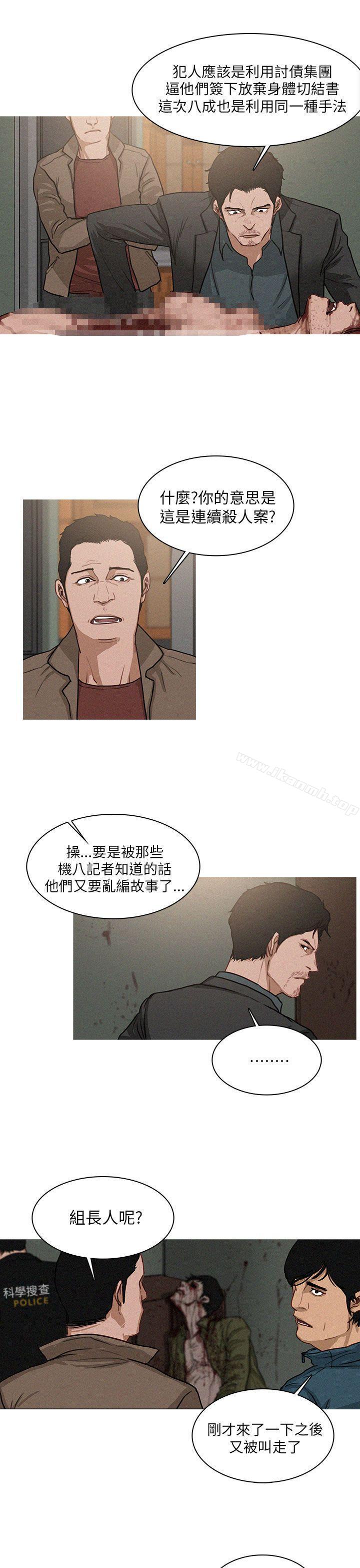 第1话-BURST-孙株焕（第11张）