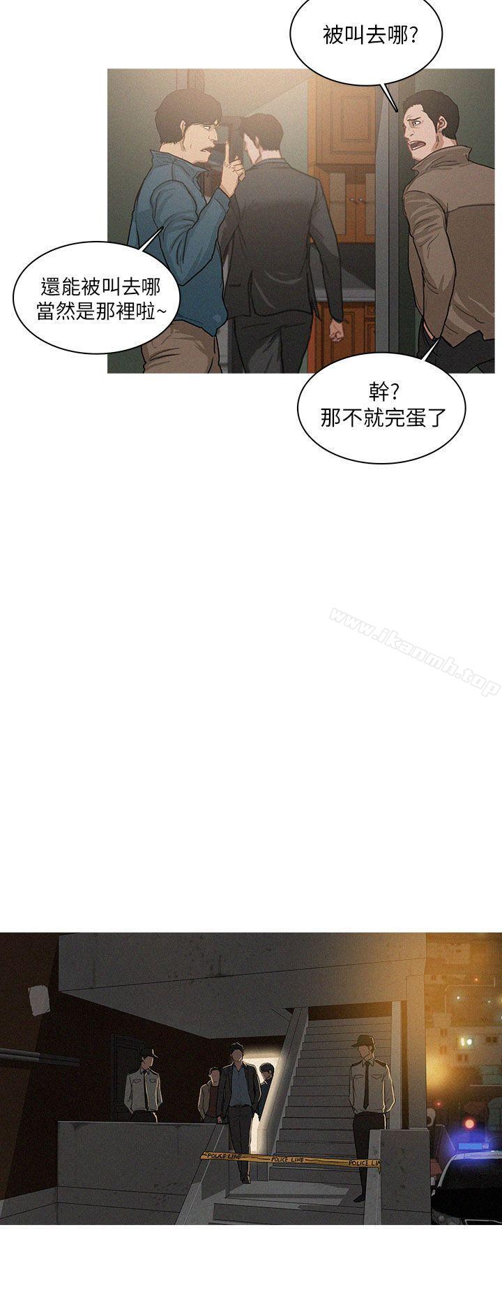 第1话-BURST-孙株焕（第12张）