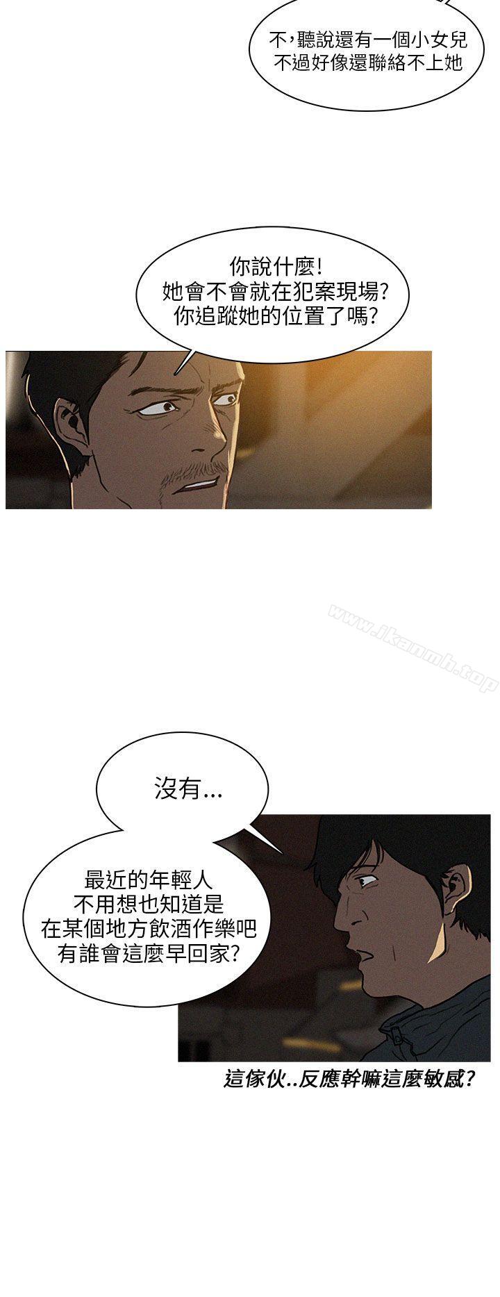 第1话-BURST-孙株焕（第14张）