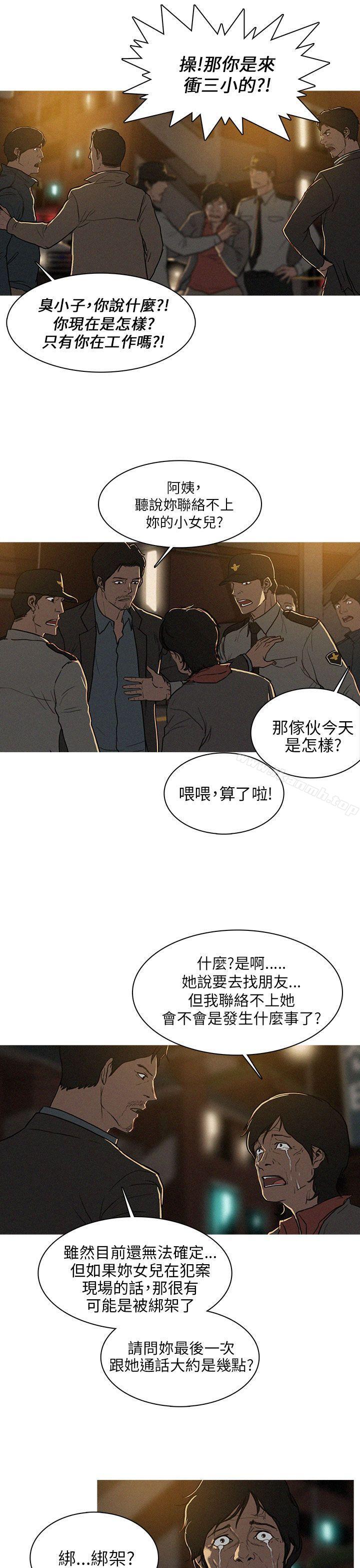 第1话-BURST-孙株焕（第15张）