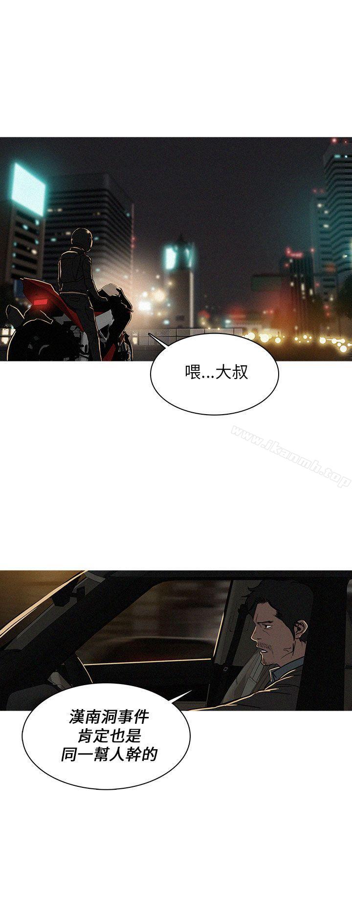 第1话-BURST-孙株焕（第22张）