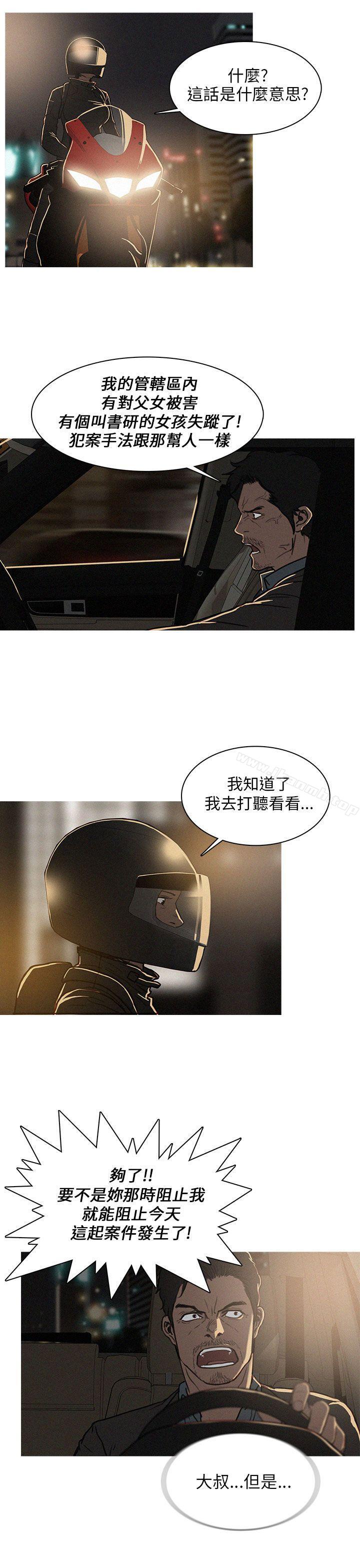 第1话-BURST-孙株焕（第23张）
