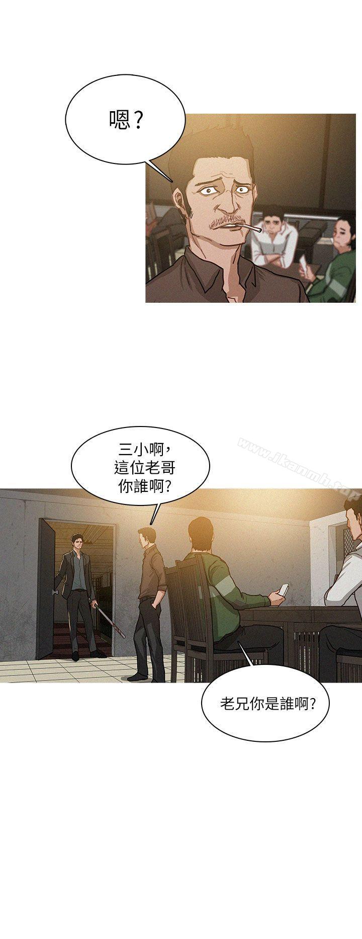 第2话-BURST-孙株焕（第6张）