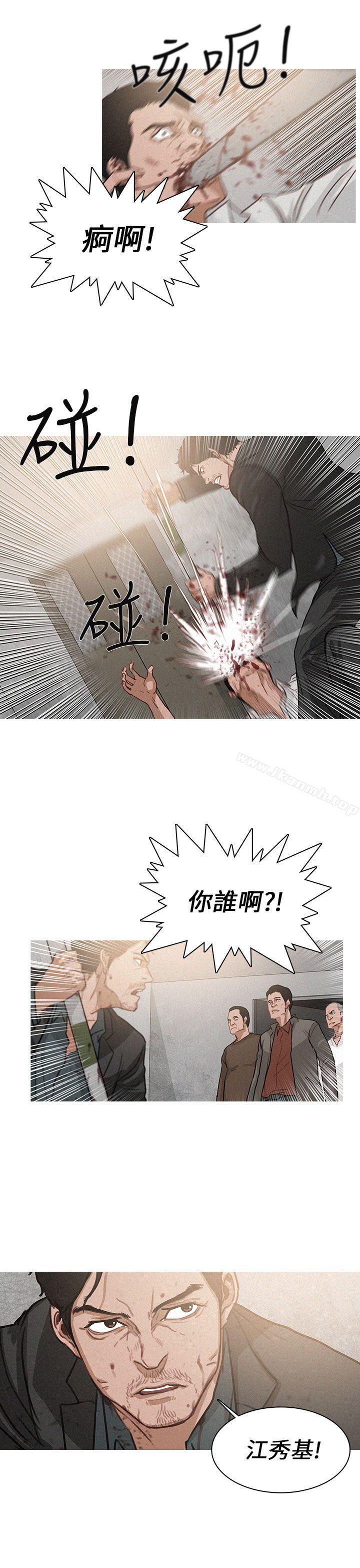第2话-BURST-孙株焕（第15张）