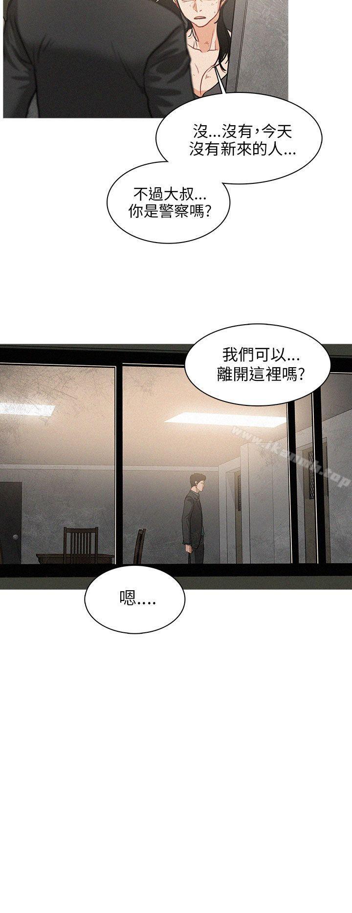 第2话-BURST-孙株焕（第20张）