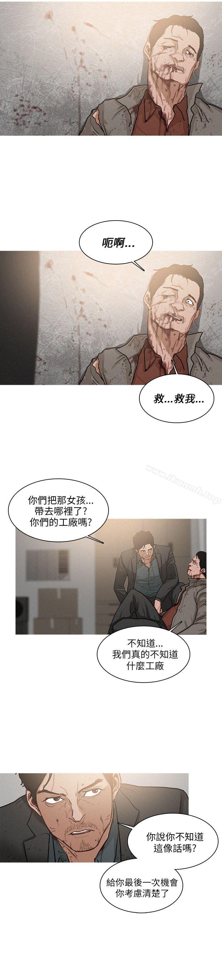 第2话-BURST-孙株焕（第21张）