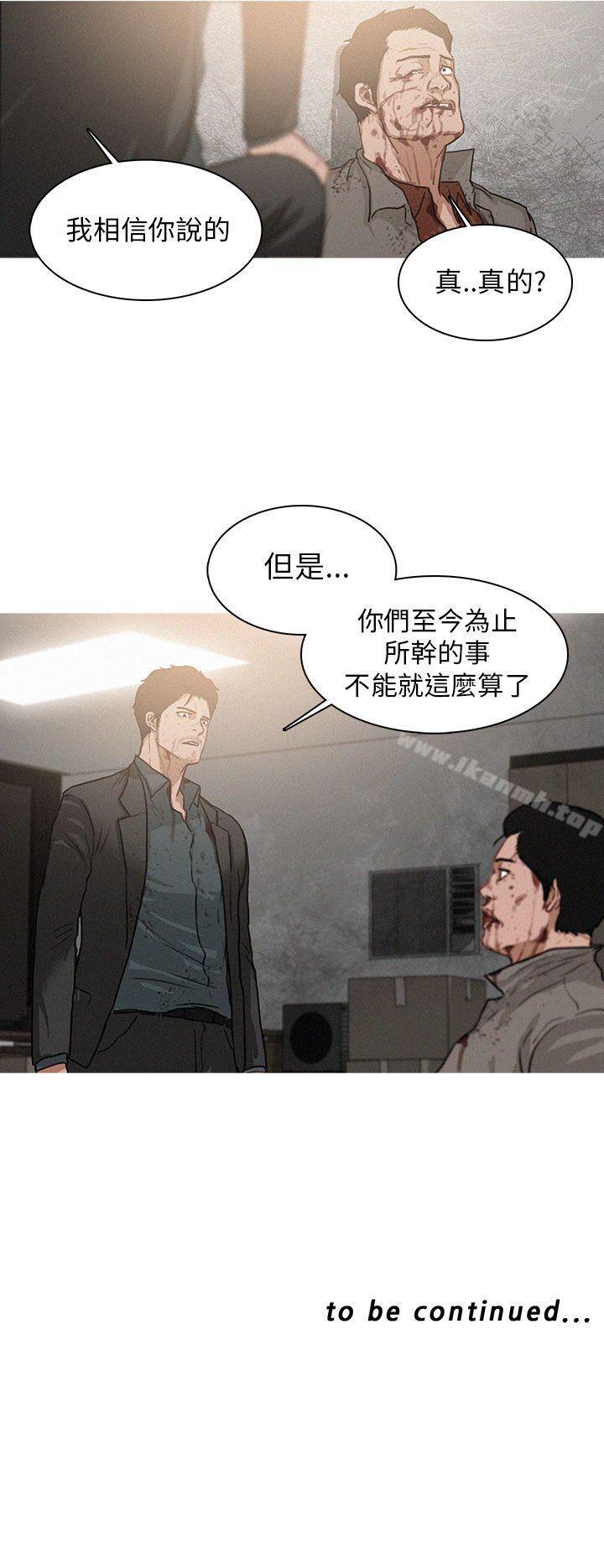 第2话-BURST-孙株焕（第23张）
