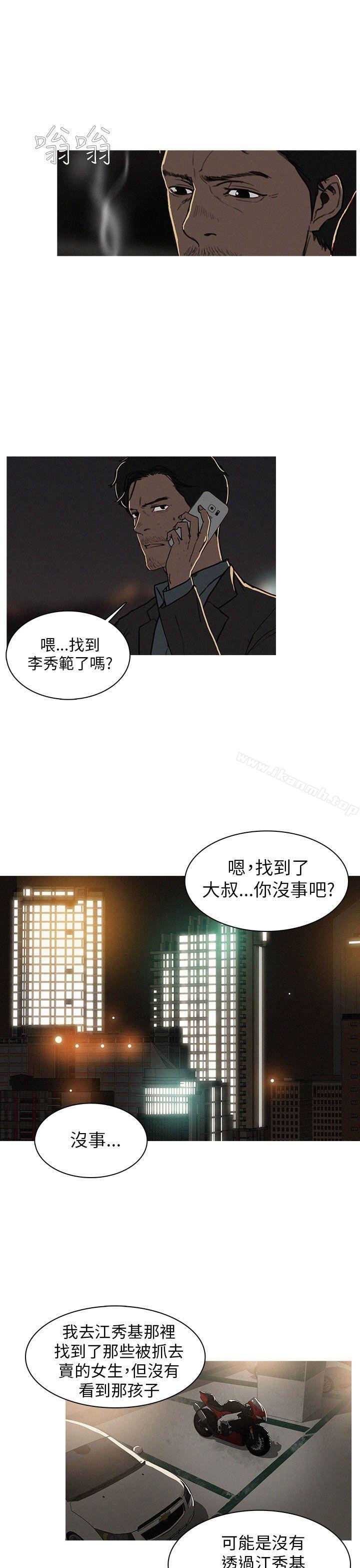 第3话-BURST-孙株焕（第7张）