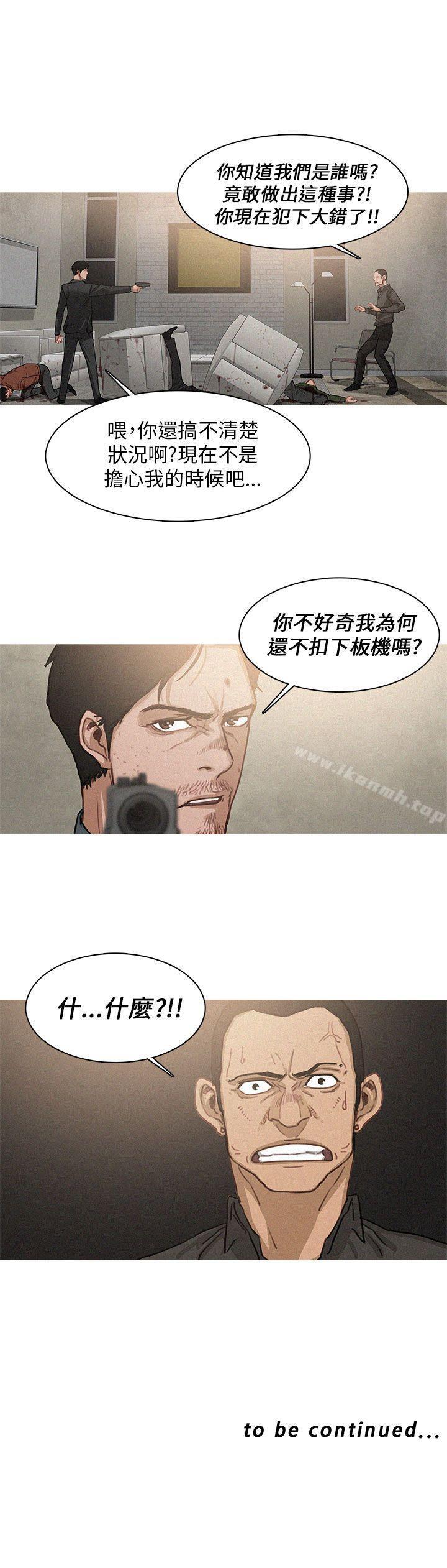 第3话-BURST-孙株焕（第19张）