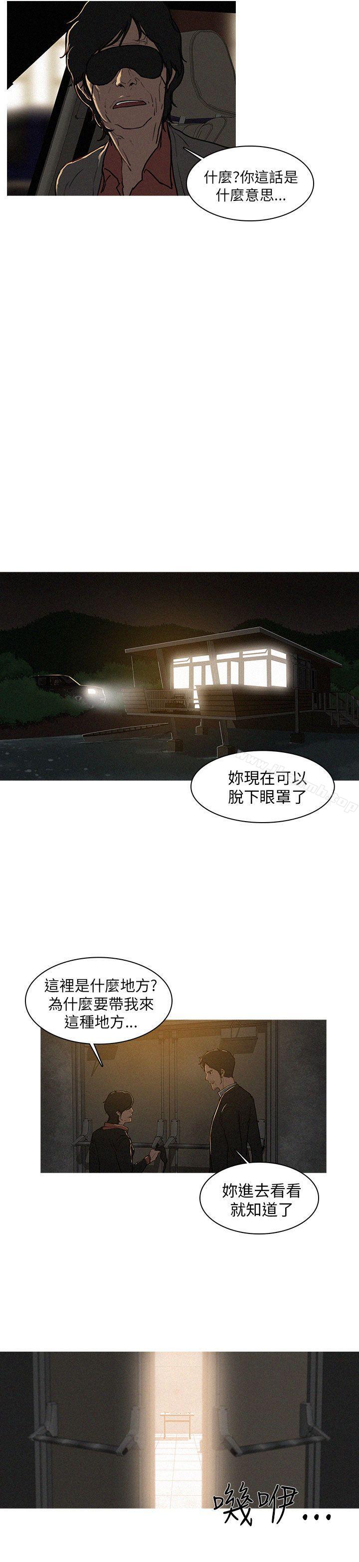 第4话-BURST-孙株焕（第3张）