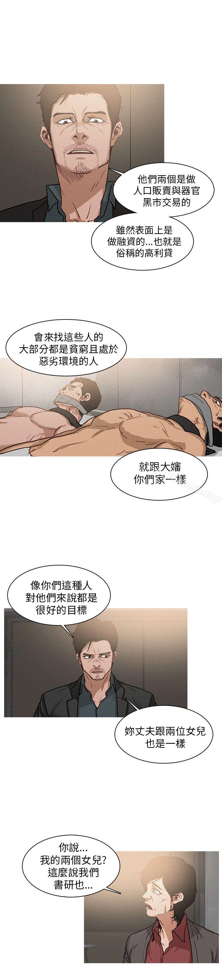 第4话-BURST-孙株焕（第5张）