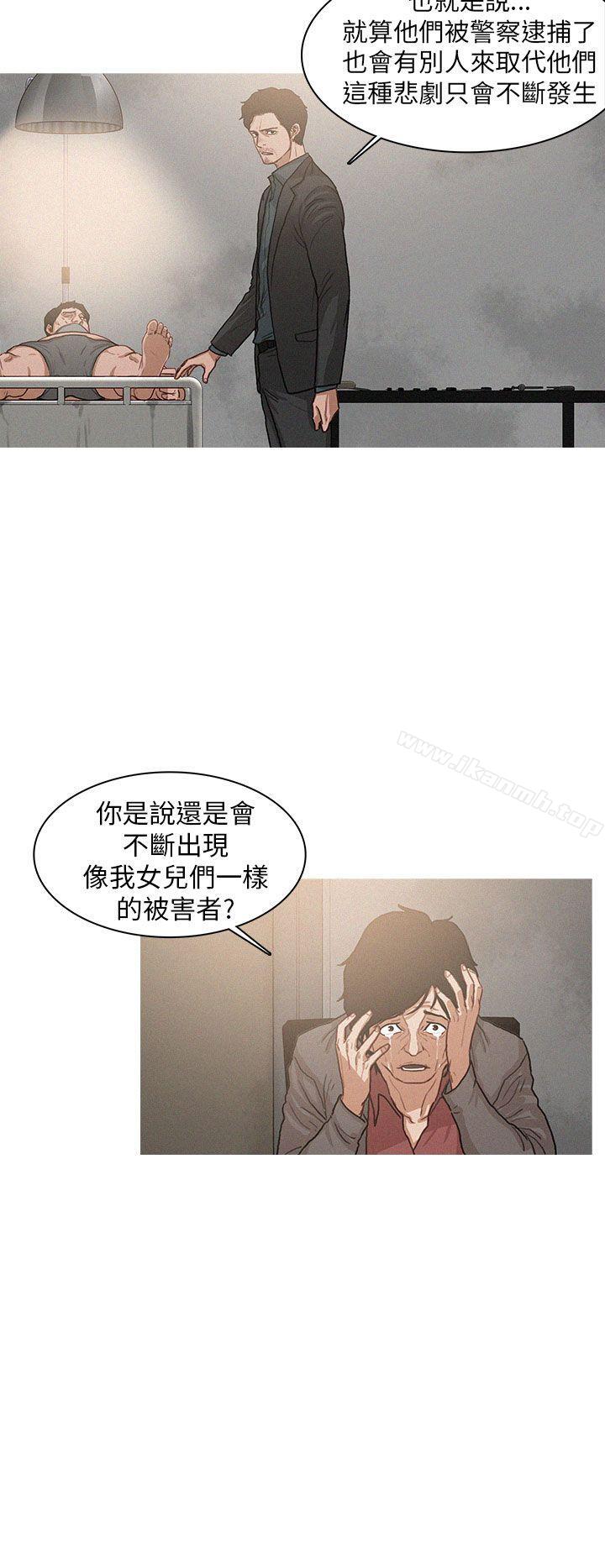 第4话-BURST-孙株焕（第8张）