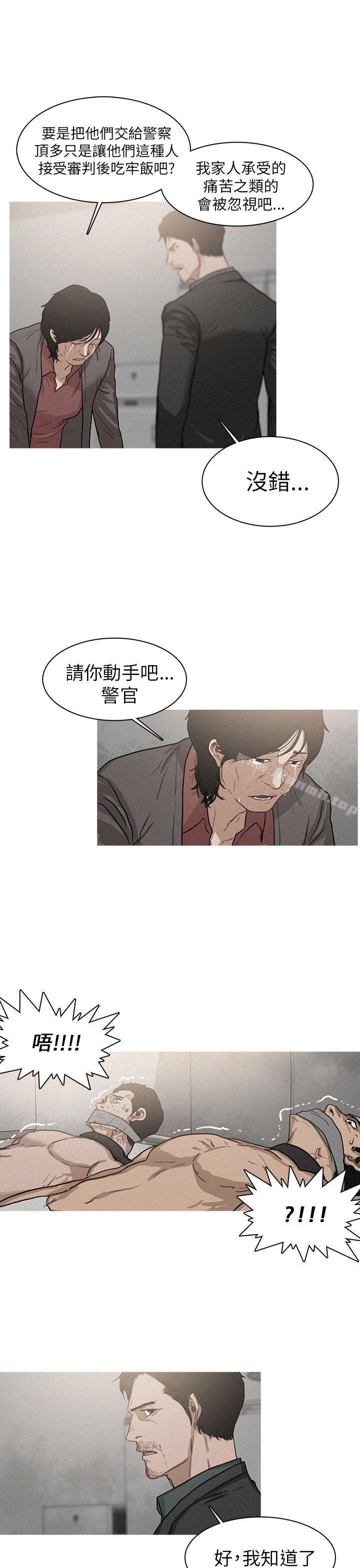 第4话-BURST-孙株焕（第13张）