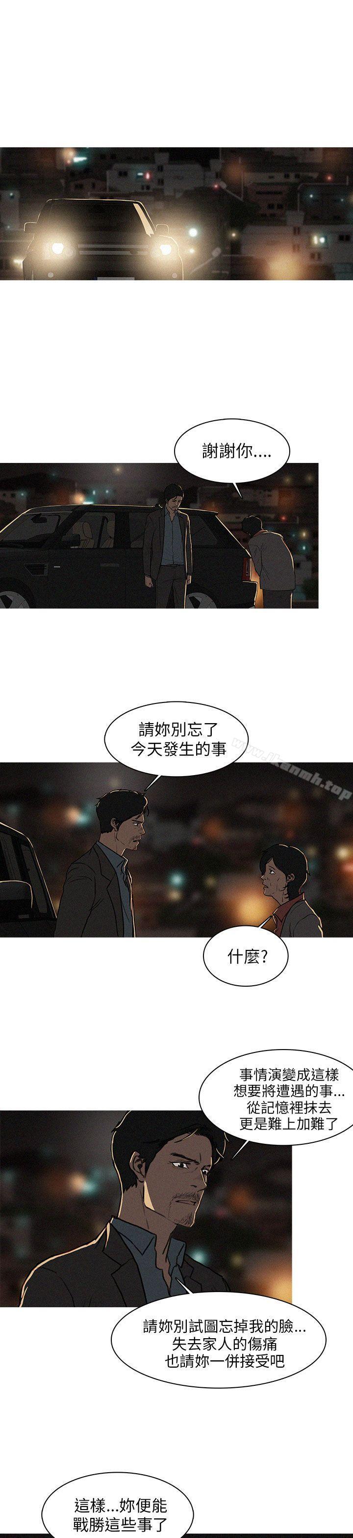第4话-BURST-孙株焕（第15张）