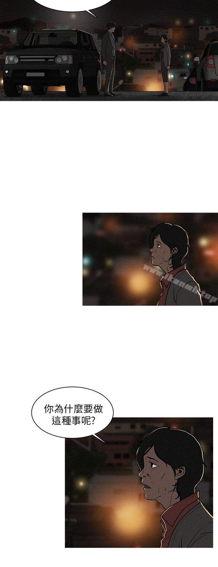 第4话-BURST-孙株焕（第16张）