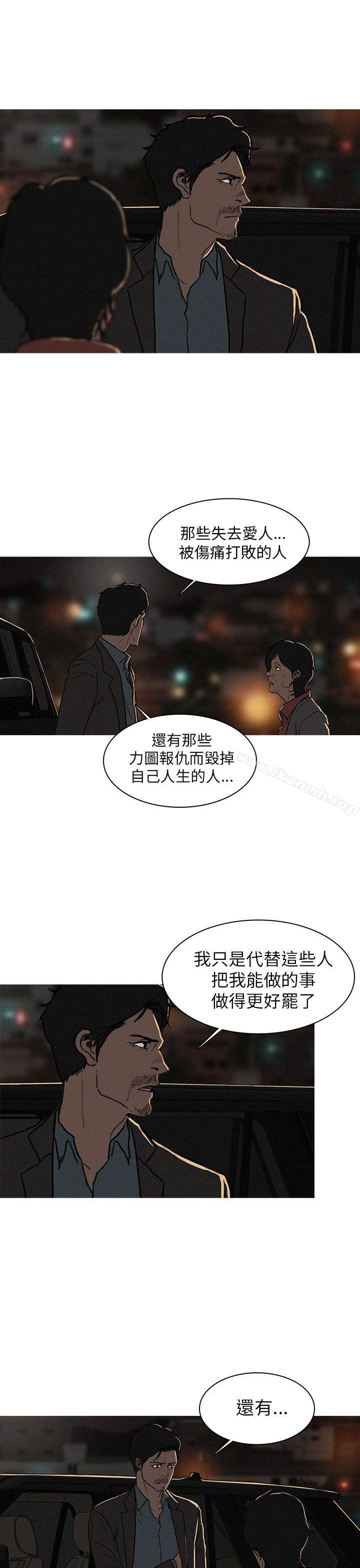 第4话-BURST-孙株焕（第17张）