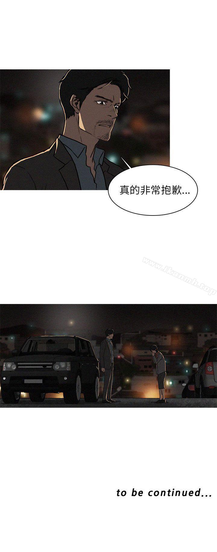 第4话-BURST-孙株焕（第19张）