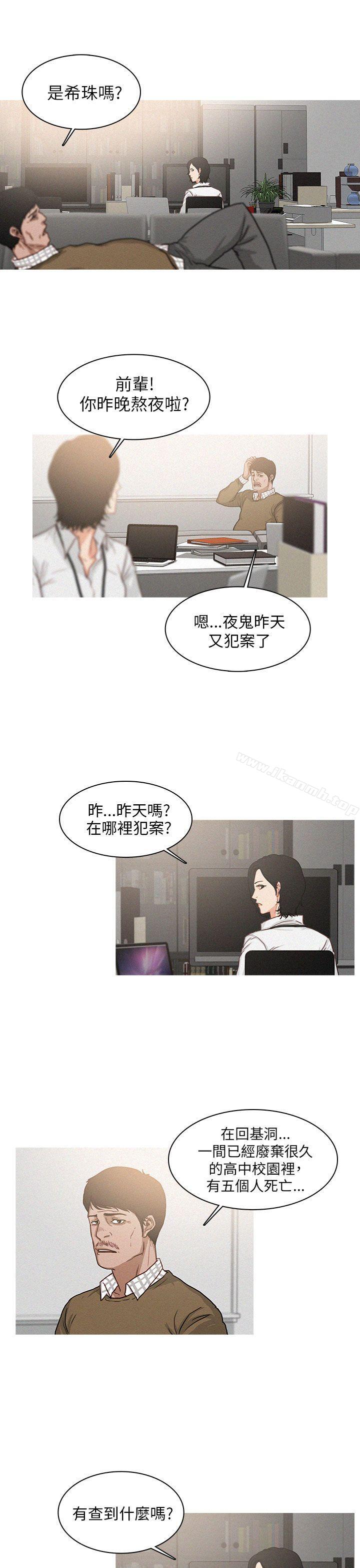 第5话-BURST-孙株焕（第7张）