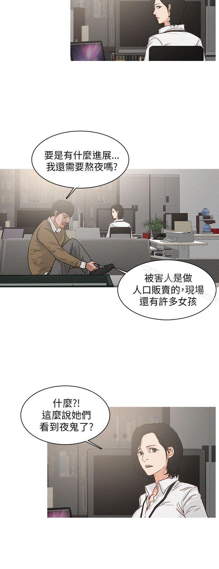 第5话-BURST-孙株焕（第8张）