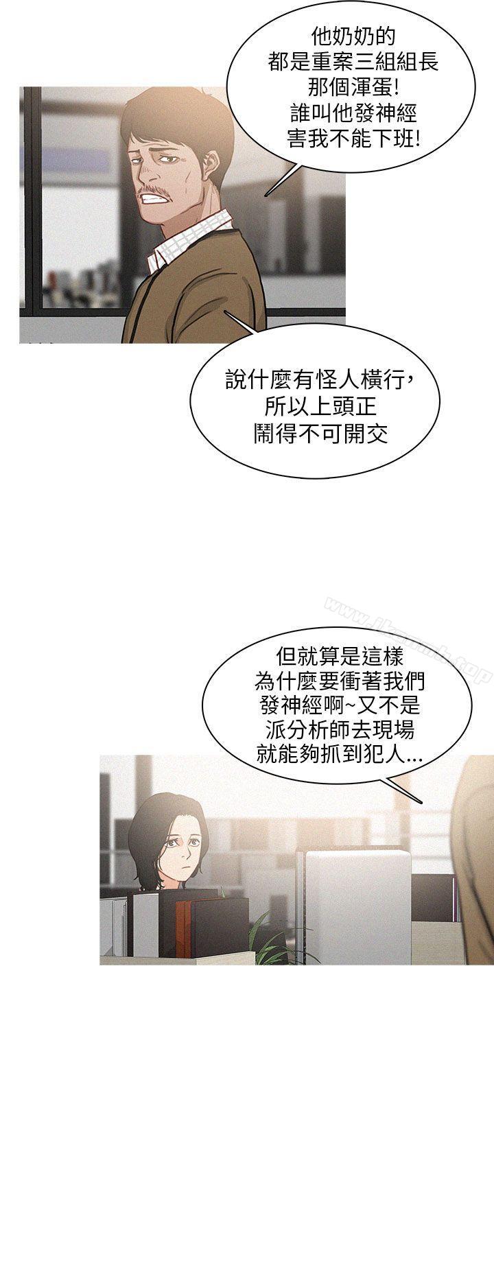 第5话-BURST-孙株焕（第10张）