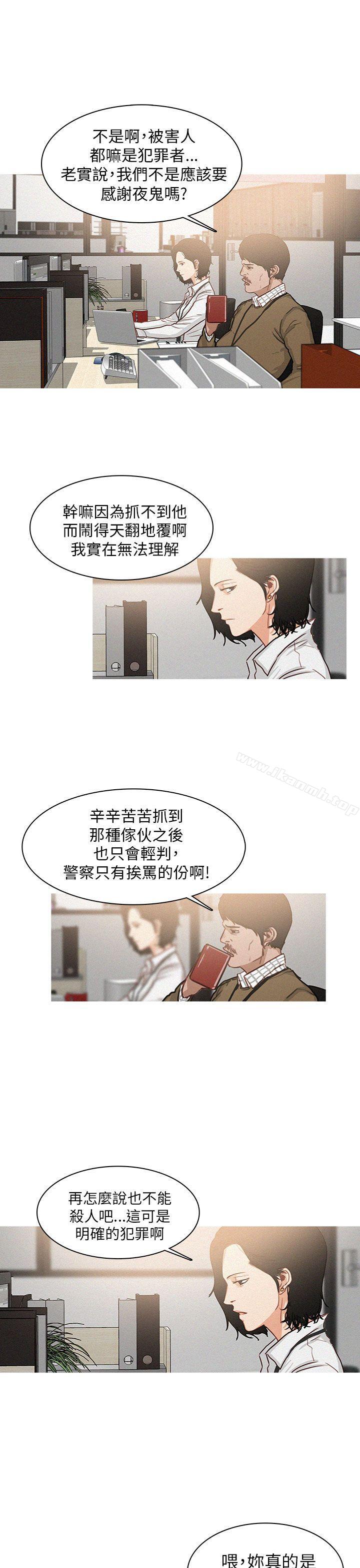 第5话-BURST-孙株焕（第11张）