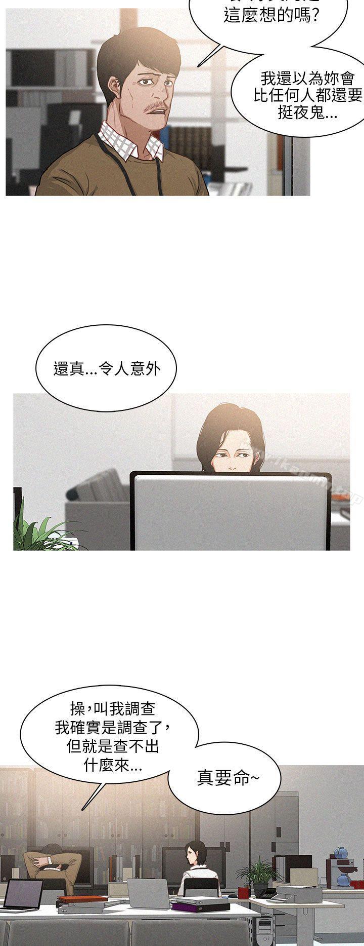 第5话-BURST-孙株焕（第12张）