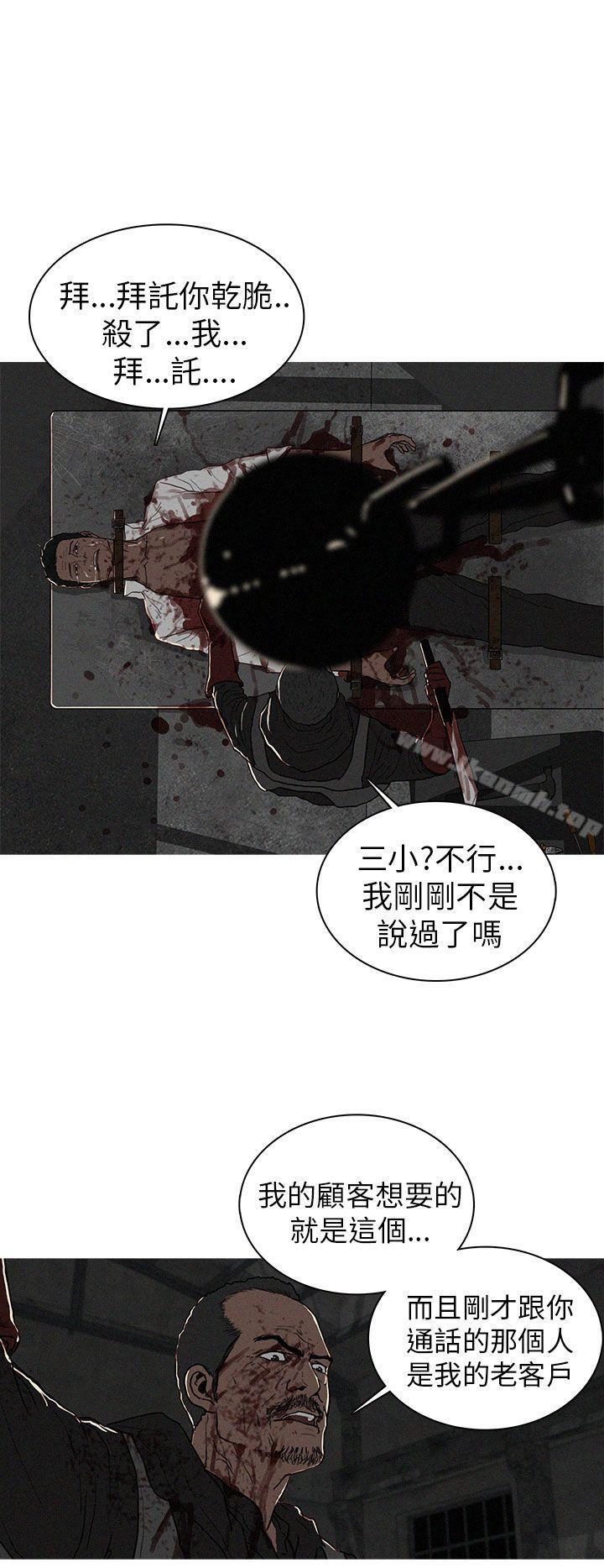 第17话-BURST-孙株焕（第4张）